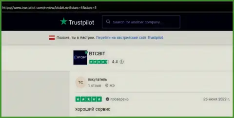 Ещё несколько отзывов об интернет-организации BTCBit Net на веб-ресурсе trustpilot com