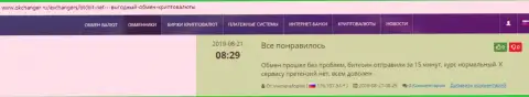 BTC Bit предлагает клиентам качественный сервис по обмену криптовалют - посты на веб-сервисе Okchanger Ru