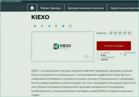 Обзор условий дилера Kiexo Com на сайте Фин-Инвестинг Ком