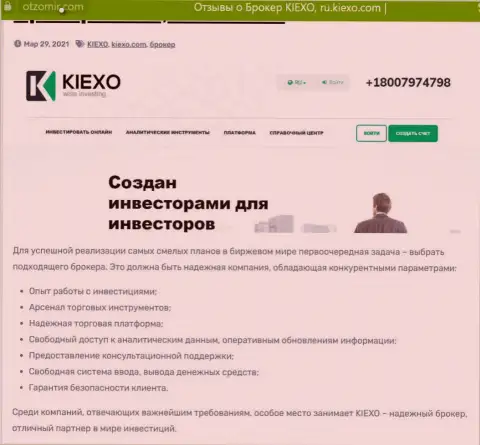 Позитивное описание дилингового центра KIEXO на сайте Otzomir Com