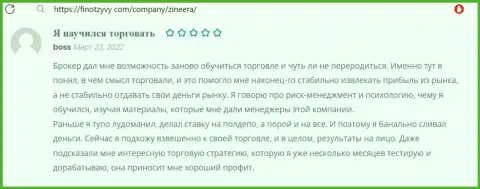 Позитивное высказывание в отношении брокерской фирмы Зинеера в отзыве валютного игрока на веб-сайте finotzyvy com