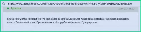 Отзыв игрока Киехо о аналитике дилинговой компании, опубликованный на веб-портале RatingsForex Ru