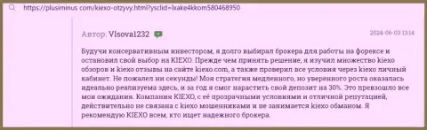 Условия для торговли у компании KIEXO заманчивые, про это в отзыве игрока на информационном ресурсе плюсминус ком