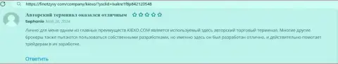 О простой в использовании платформе для совершения торговых сделок брокера KIEXO LLC в отзыве клиента на онлайн-ресурсе FinOtzyvy Com