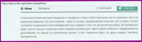 Компания содействует новичкам, отзыв на веб-портале Таке Профит Орг