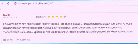 Трейдер, в отзыве на web-портале expertfx info, отметил доходность условий совершения сделок дилера Киехо