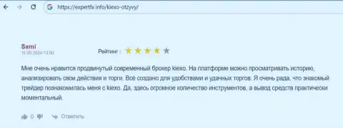 Вывод вложенных финансовых активов у дилера Kiexo Com практически моментальный, об этом пишет валютный игрок брокерской организации на веб ресурсе экспертфх инфо