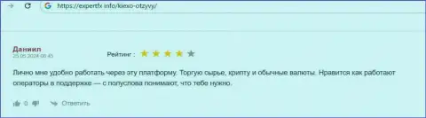 Техническая поддержка брокерской компании KIEXO вникает в проблему мгновенно, отклик биржевого игрока на web-ресурсе ExpertFx Info