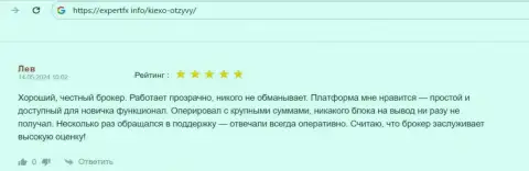 Платформа для торгов у дилера KIEXO удобная, об этом на веб-ресурсе экспертфх инфо пишет биржевой трейдер организации