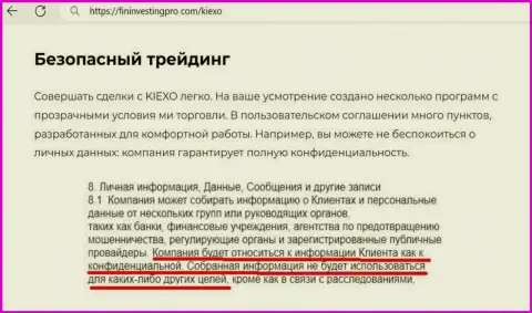 С организацией Киексо процесс торгов безопасный, обзорная статья на сайте fininvestingpro com