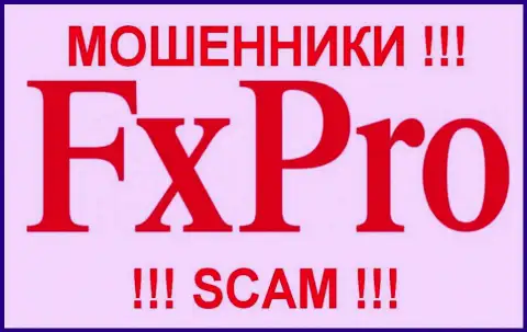 Fx Pro - FOREX КУХНЯ !