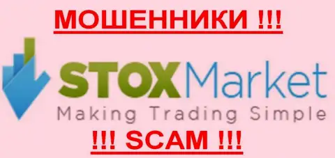 Marketier Holdings Ltd - ЖУЛИКИ !!!