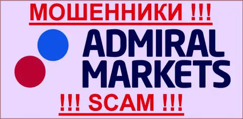 Адмирал Маркетс - МОШЕННИКИ SCAM !!!