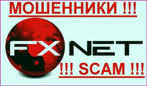 FxNet Trade - МОШЕННИКИ !!! SCAM !!!