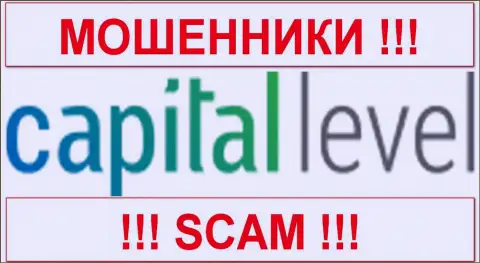 Capital Level - КУХНЯ НА FOREX !!! SCAM !!!