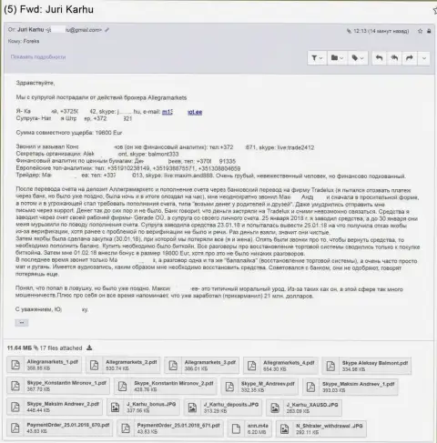 AllegraMarkets Group - ФОРЕКС КУХНЯ!!! кинувшие forex трейдера на 19 600 евро