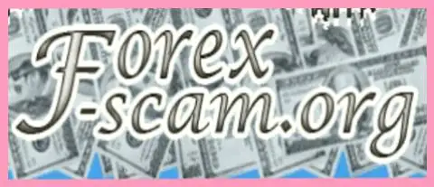 Форекс-Скам Орг - крайне принципиальный портал об мошенниках на Forex
