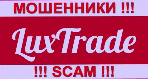 Lux Trade Limited - SCAM !!!