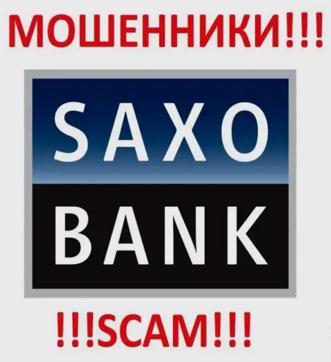 Саксо Банк - это КУХНЯ НА FOREX !!! SCAM !!!