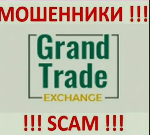 GrandTrade Exchange - это ФОРЕКС КУХНЯ !!! СКАМ !!!