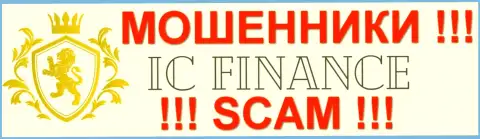 IC Finance - это МОШЕННИКИ !!! SCAM !!!