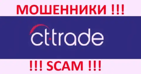 CT-Trade Com - это ФОРЕКС КУХНЯ !!! СКАМ !!!