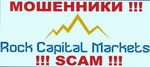 Rock Capital Markets - это ВОРЮГИ !!! СКАМ !!!