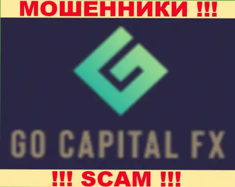 GoCapitalFX - это ВОРЫ !!! SCAM !!!