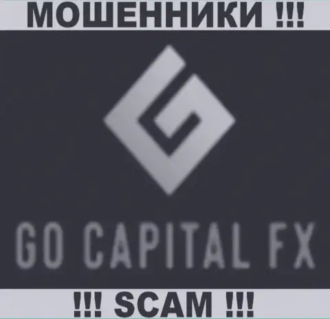 GoCapitalFX Com - это КУХНЯ НА FOREX !!! СКАМ !!!