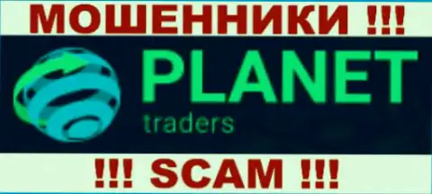 Planet Traders - это ЖУЛИКИ !!! SCAM !!!