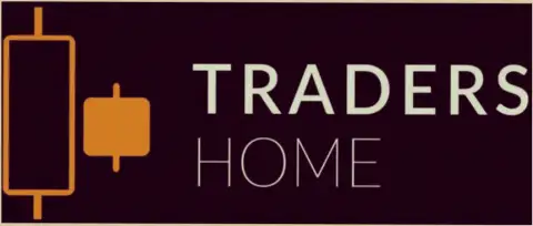 TradersHome - это дилинговый центр ФОРЕКС мирового значения