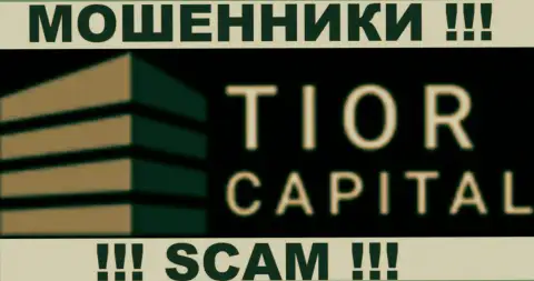 Tior Capital это МОШЕННИКИ !!! SCAM !!!