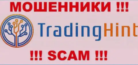 TradingHint Ltd - это КУХНЯ НА ФОРЕКС !!! СКАМ !!!