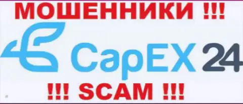CapEx24 - это ШУЛЕРА !!! SCAM !!!