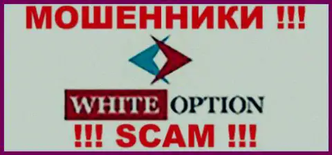 White Option - это МОШЕННИКИ !!! SCAM !!!