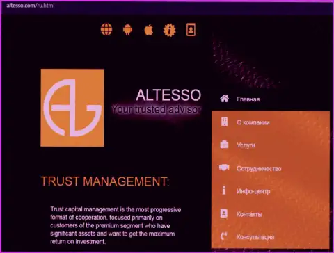 Официальный сайт брокерской компании AlTesso Com