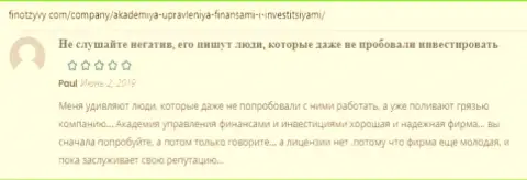 Очередные точки зрения на веб-ресурсе FinOtzyvy Com о консалтинговой организации AcademyBusiness Ru
