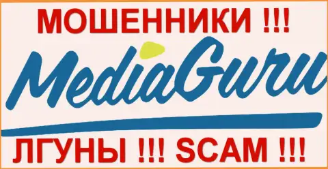 МедиаГуру Ру - ПРИЧИНЯЮТ ВРЕД реальным клиентам !!!