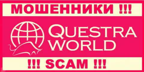 Questra World это МОШЕННИКИ !!! SCAM !