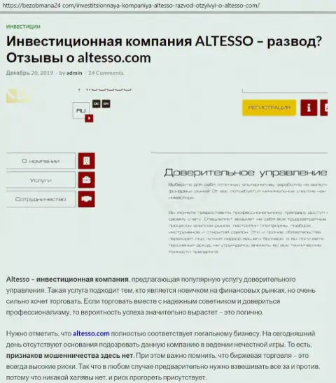 Сведения об ФОРЕКС организации AlTesso на веб-портале BezObmana24 Com
