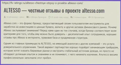 Сведения о forex брокерской компании AlTesso на портале fx-ratings ru