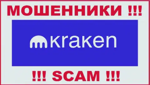 Kraken Com - это МОШЕННИК ! SCAM !!!