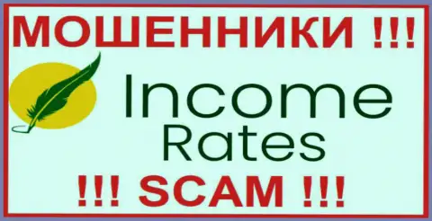 Income Rates - это РАЗВОДИЛА !!! SCAM !!!