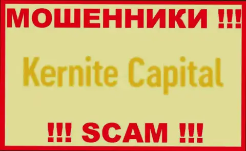 Kernite Capital - это АФЕРИСТ ! SCAM !!!