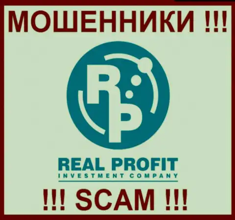 Real Profit - это ЛОХОТРОНЩИКИ !!! SCAM !!!