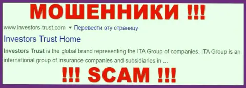 Investors Trust - это МОШЕННИКИ !!! SCAM !!!