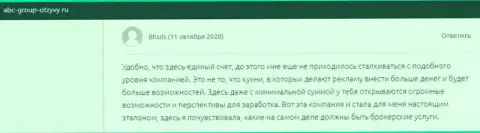 Ещё отзывы валютных игроков ФОРЕКС дилера ABC GROUP LTD на сайте ABC Group Otzyvy Ru
