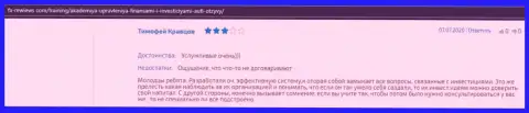 Отзывы пользователей о консалтинговой организации AcademyBusiness Ru на web-сервисе Фх-Ревиевс Ком